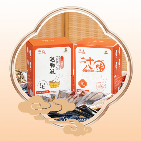很艾泡脚液 二十八味草本泡脚