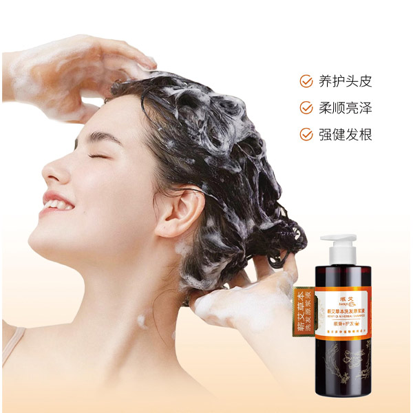 很艾蕲艾草本洗发原浆 中药养发洗发液