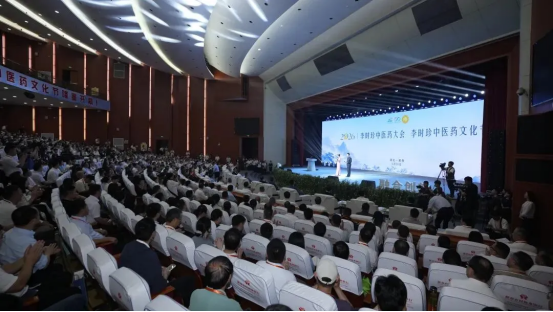 2026李时珍中医药大会隆重启幕，广州国艾很艾品牌受邀共赴行业盛会